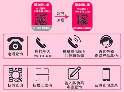 公海555000JC线路检测中心