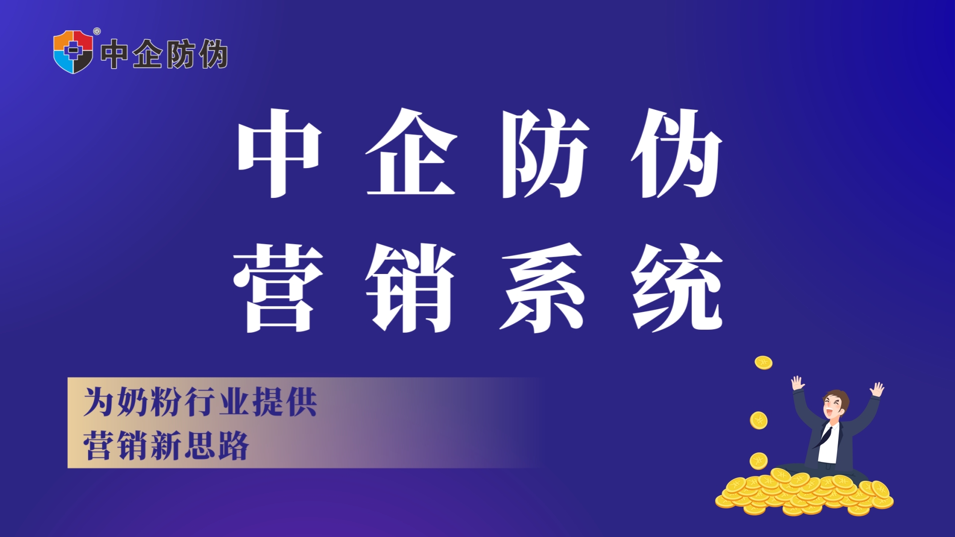 蓝紫金色商务渐变法律知识付费招生海报（横版）_副本.jpg