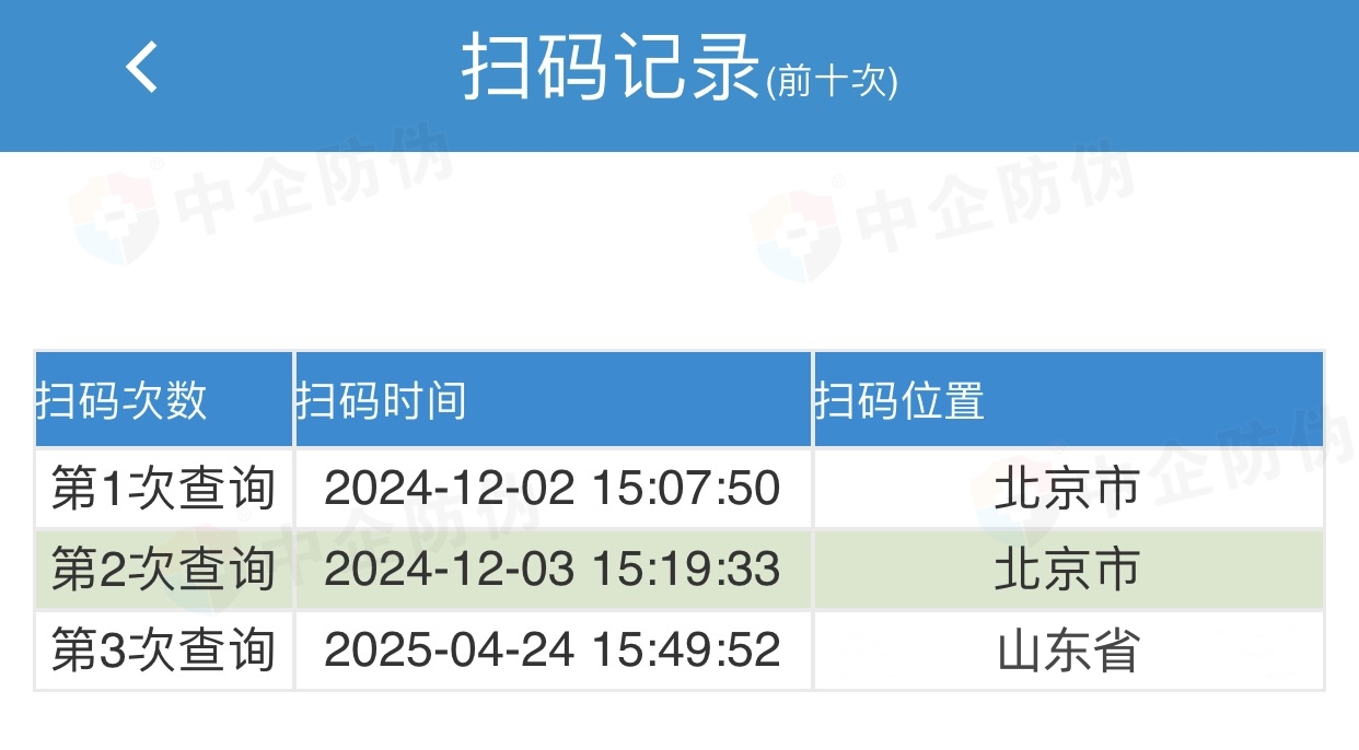 1745481171195912.jpg 扫码.jpg