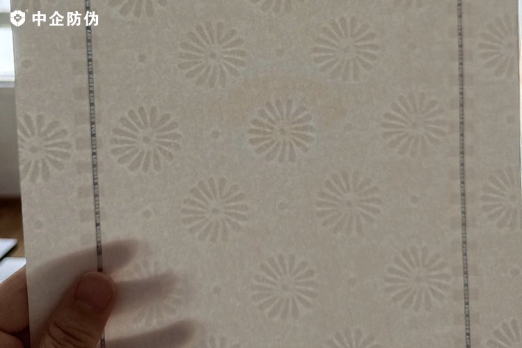 公海555000JC线路检测中心