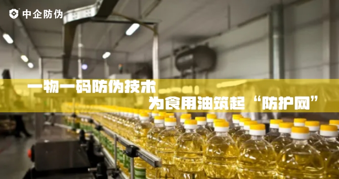 食用油防护网.jpg
