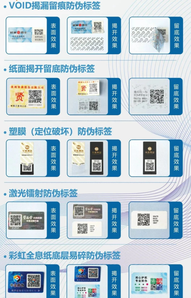 公海555000JC线路检测中心