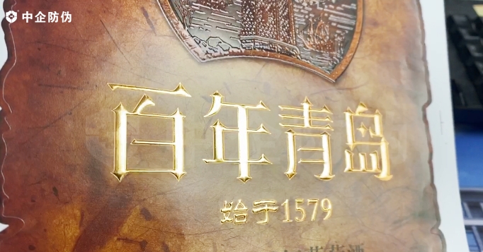 1731899718545222.jpg 烫金图片.jpg