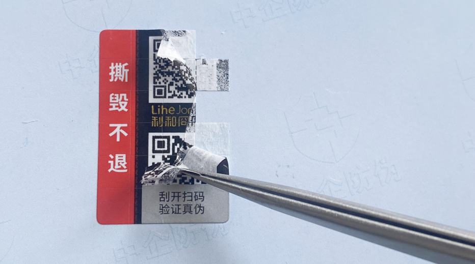 1715311718724543.png 企业微信截图_1715311551696.png