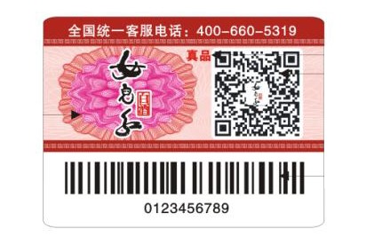 公海555000JC线路检测中心