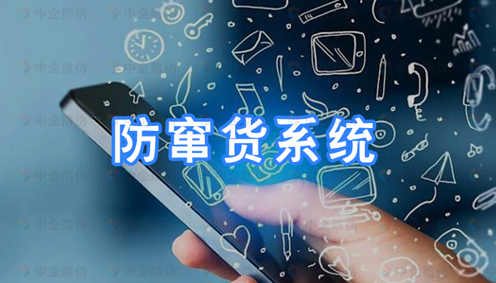 公海555000JC线路检测中心