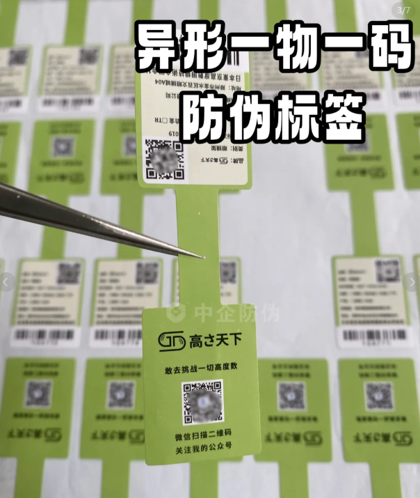 1727333927463566.png 企业微信截图_17273339162285.png