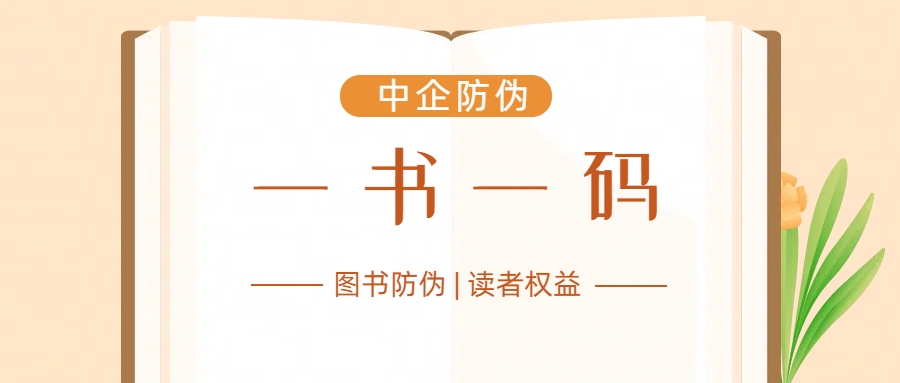 公海555000JC线路检测中心