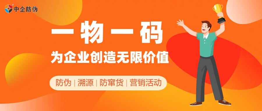 1730266660597752.jpg 为企业创价值 7.29.jpg