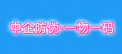 1712729585572282.png 企业微信截图_17120264885148.png