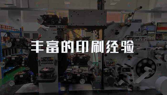 公海555000JC线路检测中心