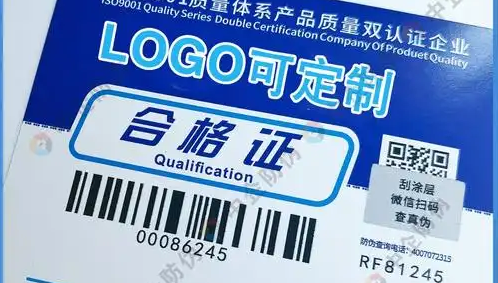 天游TY8检测中心