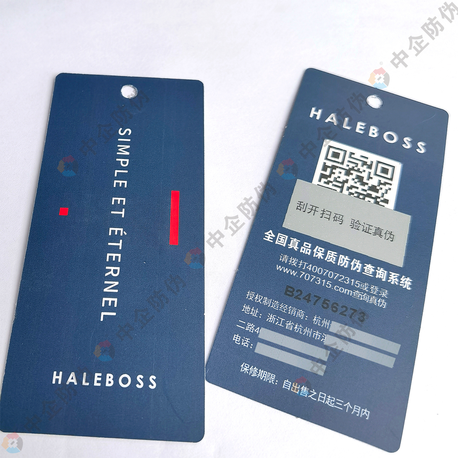 1724036374885045.jpg 吊牌3.jpg