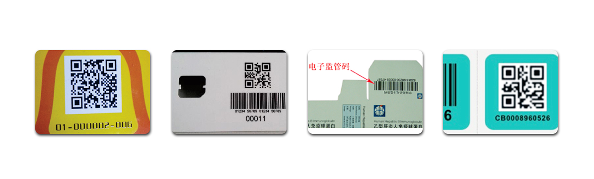 1725591467945132.jpg UV赋码样品.jpg