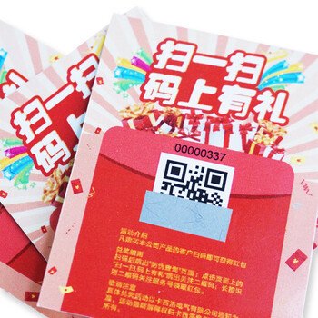 1734424084645984.jpg b33e631ba88a8c400a4b0226cd0295c8_t04f1a87278d93b9009.jpg