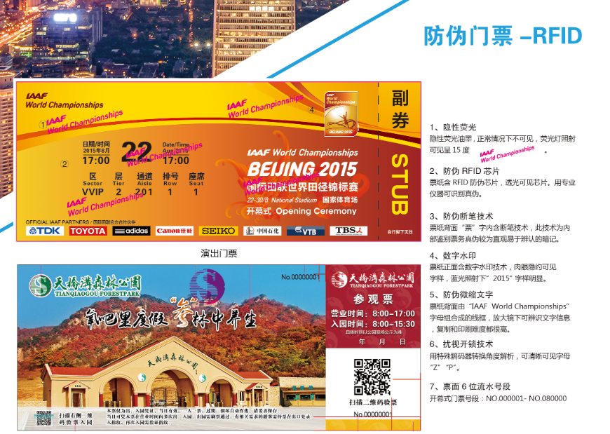 1689642304375584.png 1689642294093.png