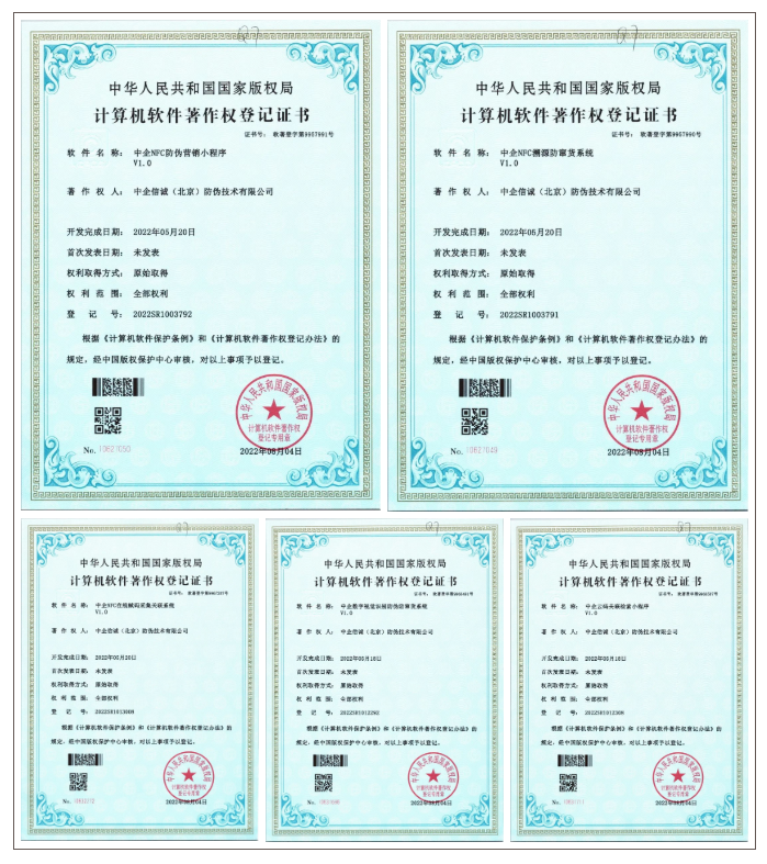 天游TY8检测中心