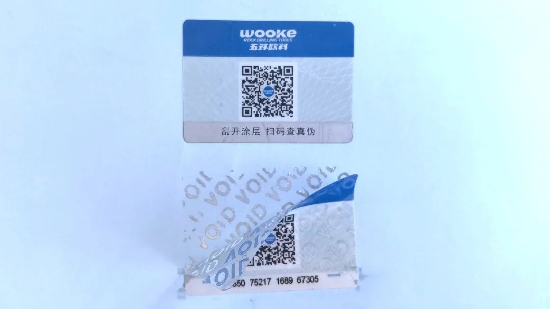 VOID防伪标签.jpg