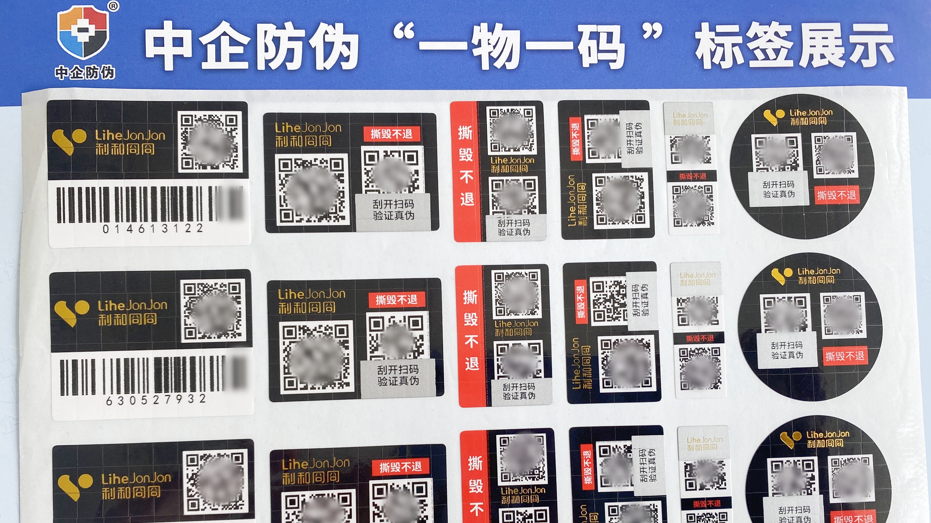 1715311632650857.png 企业微信截图_1715311418795.png