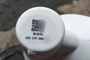 1750643688938431.jpg c815fdc492f2ea1c76f94d67beab8ffb_t0130fc53a6413115b8.jpg