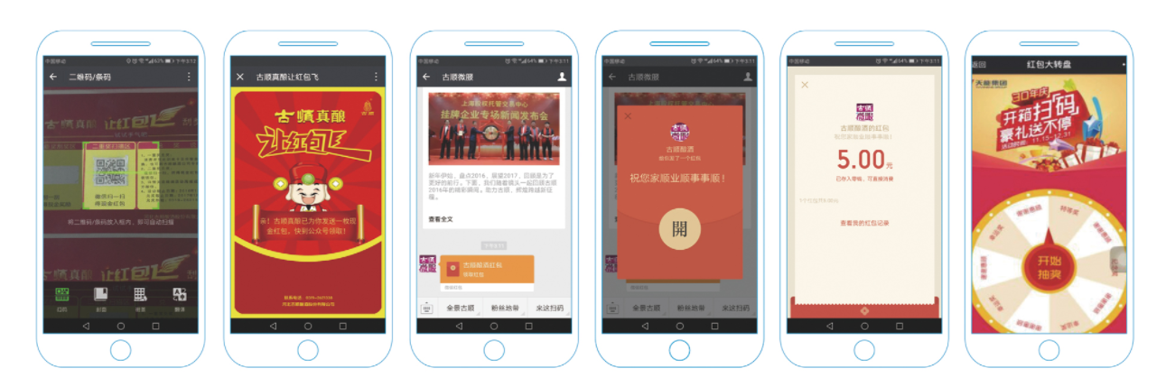 公海555000JC线路检测中心