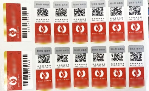 1766548430124547.jpg 49b5cd59-a158-4952-bfe2-07bcaacb5e6a_副本.jpg