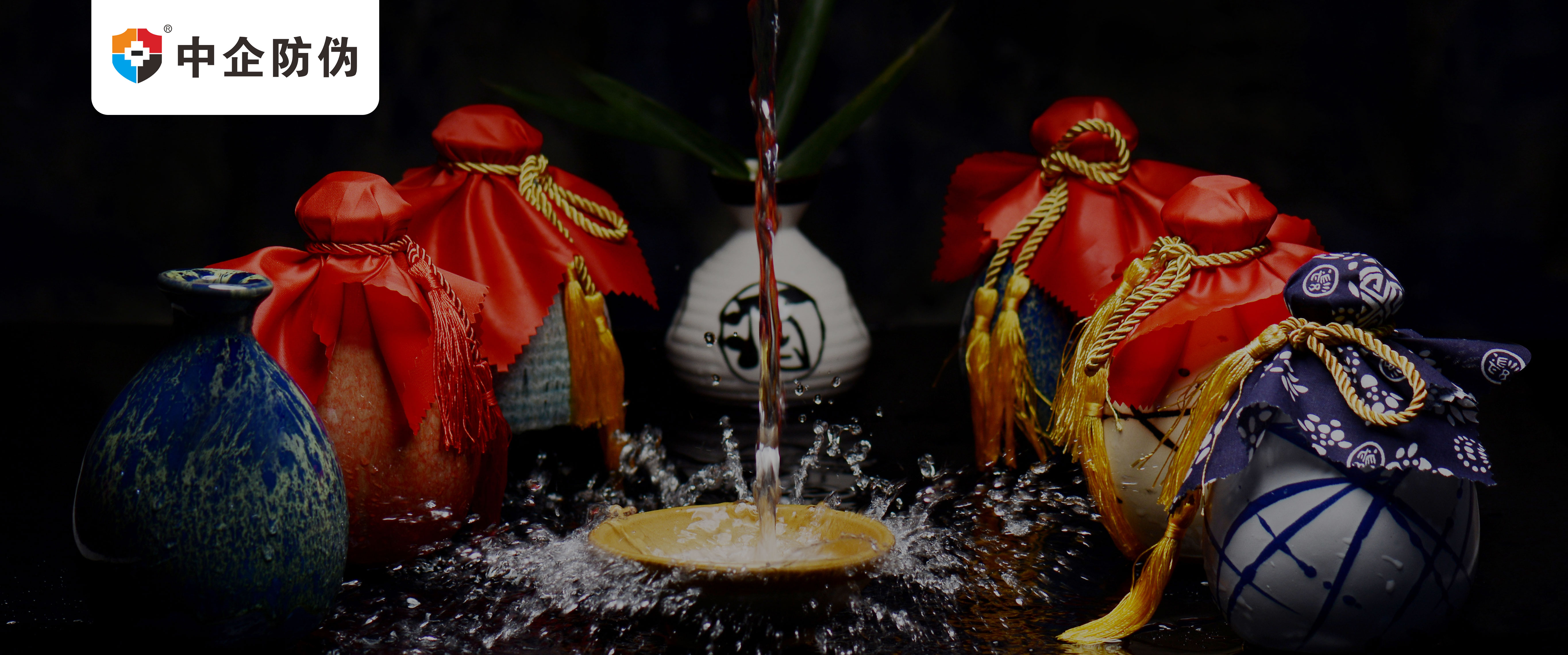 1642152549212730.jpg 白酒行业-文章封图.jpg