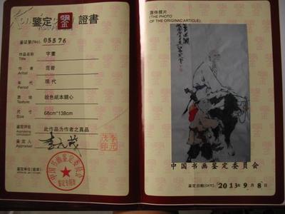 1756101231206767.jpg dec18e3e8514993de0e63f3b5b17e4bc_t01870a72ad7b39c4af.jpg