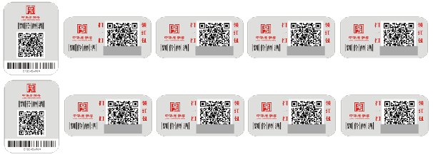 公海555000JC线路检测中心
