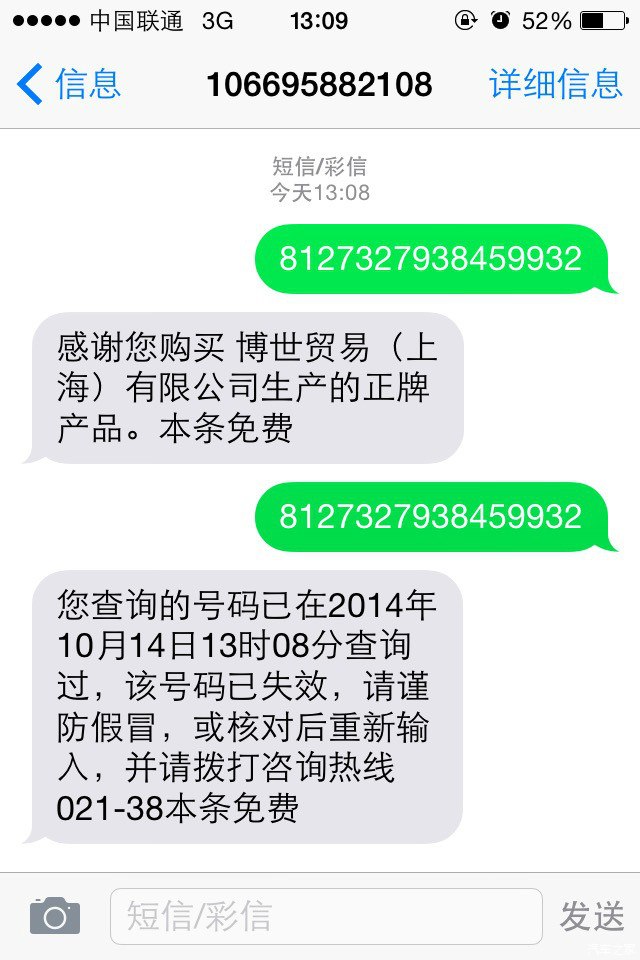 1738995740289604.jpg c90d33c3f9fba5fc1b8eda96a110f09d_500_36333830-5417-75cc-te8e-n202a8ttml79.jpg