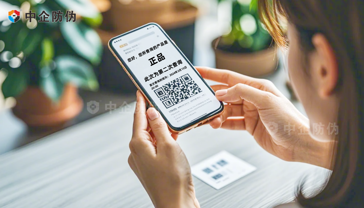 1729497333891063.png 消费者第二次查询.png