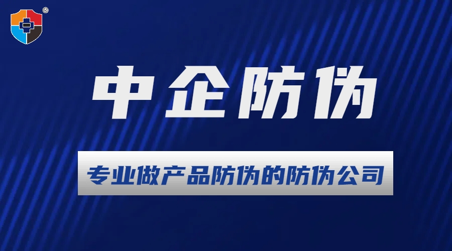 1741765431841092.jpg 公赌船JCJC710防伪 产品防伪公司7.22.jpg