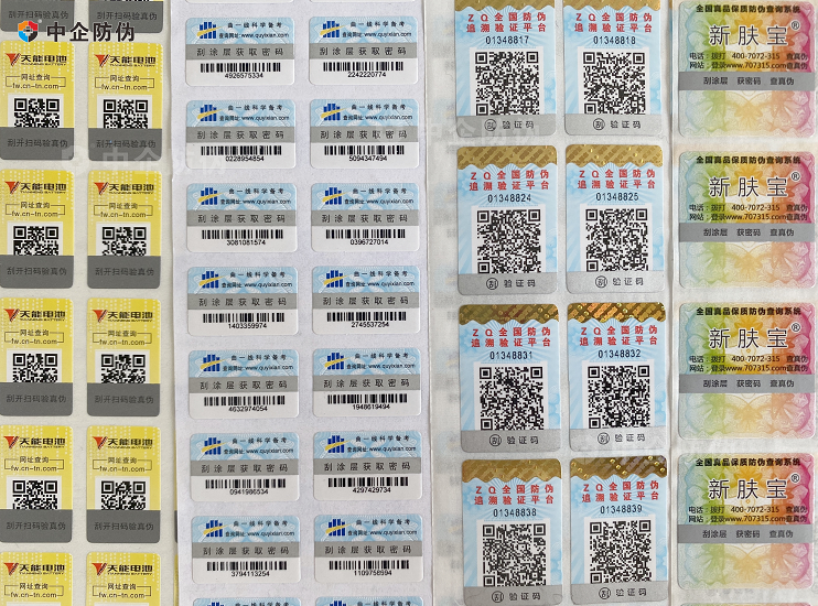 1716867626415920.png 企业微信截图_17168676135171.png